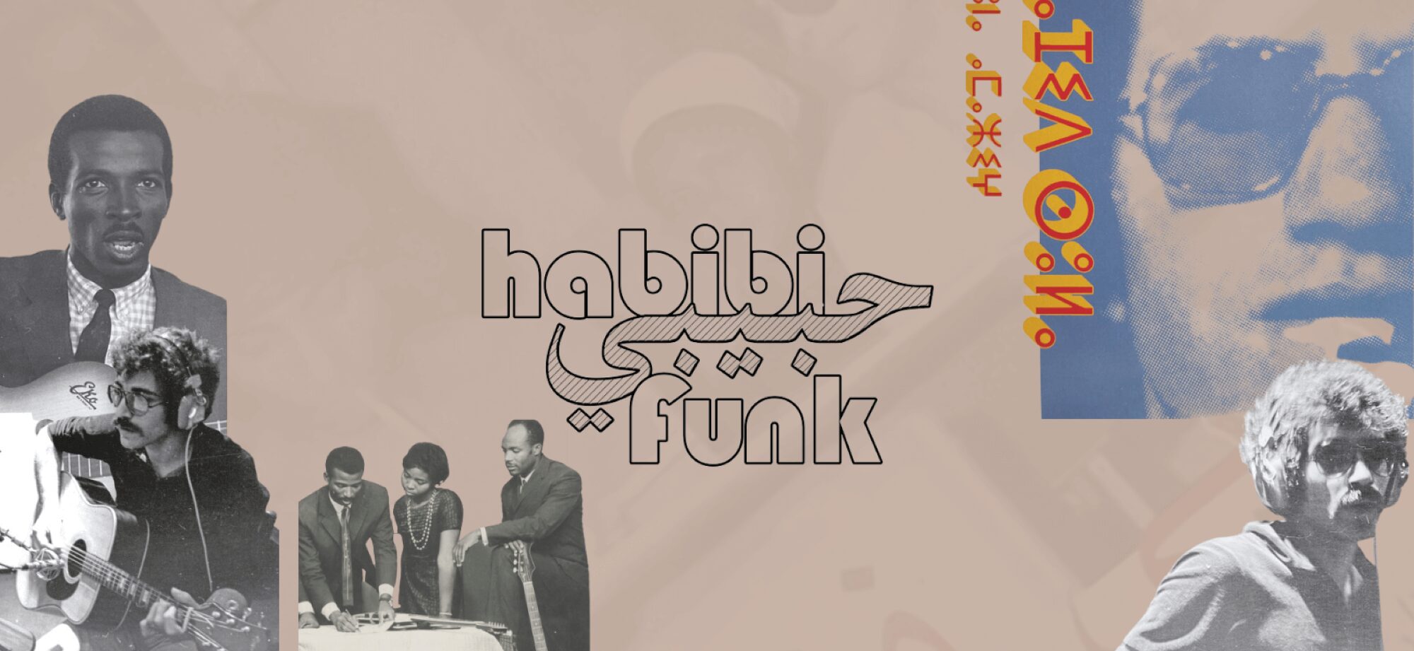 Habibi Funk